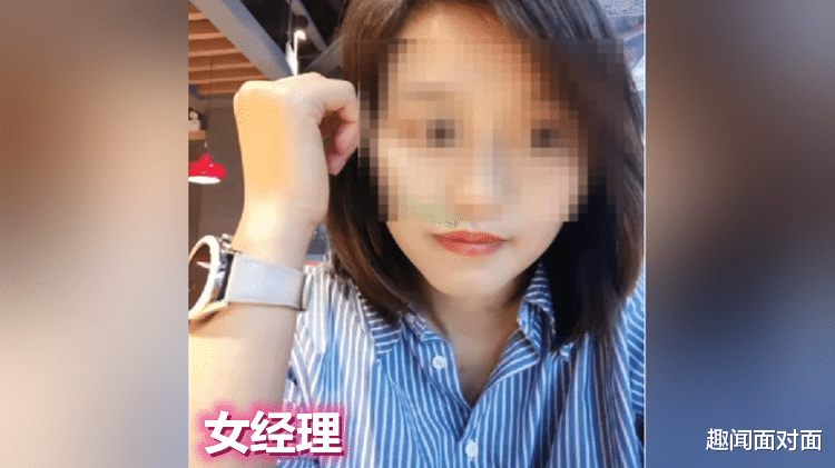  “先弄死你，我再去自首！”成都某公司厨师连捅33岁女经理17刀，凶手疑遭辞退报复行凶