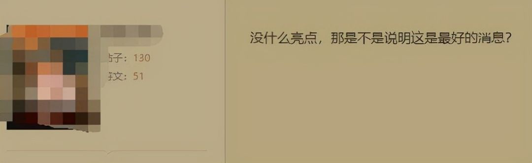 暗黑破坏神|一周神评论：暗黑4季度更新，网友：暴雪出完暗黑4再倒闭