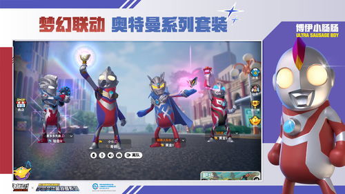 盗版|奥特曼和迷你世界联动及时刹车,新创华这波差点就把路给走窄了