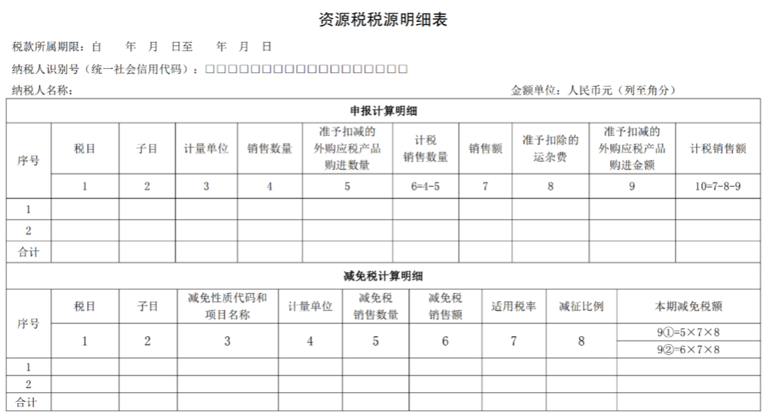 个人所得税|个人所得税降了！6月起，申报方式大变！以后纳税申报要这样