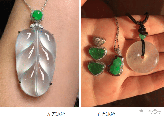 小叶紫檀|行家揭秘翡翠中的“冰渣”，有“冰渣”的翡翠就真的是老种吗？