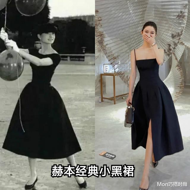 Mon巧搭时尚|衣服买对不买贵！牢记赫本这3句话，不管穿裙还是穿裤，都气质高级