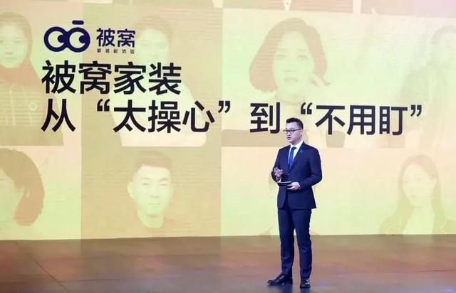厦门|贝壳裁员过冬，有门店数月颗粒无收