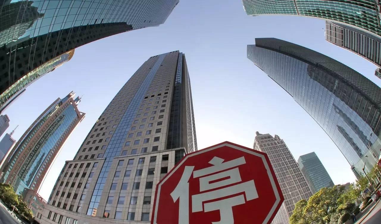 房产税|房产税再被提及！最快2022年试点，这几类人要注意了