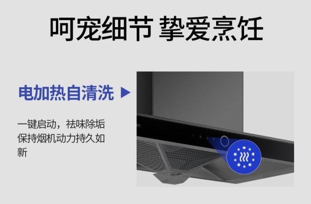 2021年度最该给父母安排的厨房电器——帅康健康烹饪空间