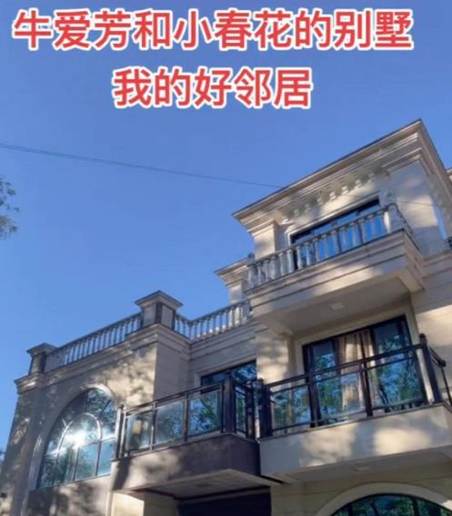 悬剑小女生 牛爱芳的小春花旧照曝光，女生恬静漂亮男方帅气，曾是公司销冠