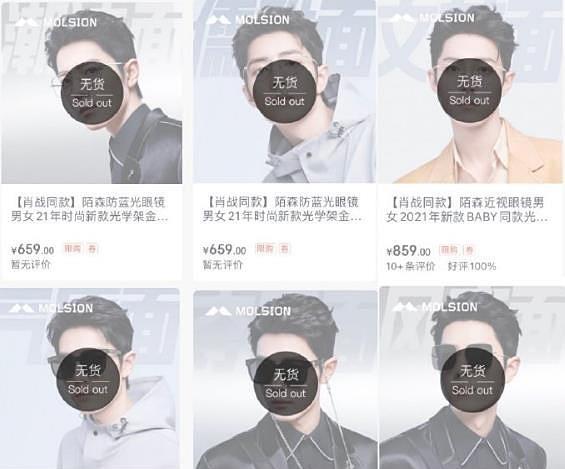 肖战|肖战事业腾飞，新节目即将开播，新代言直播间卖空气被夸？