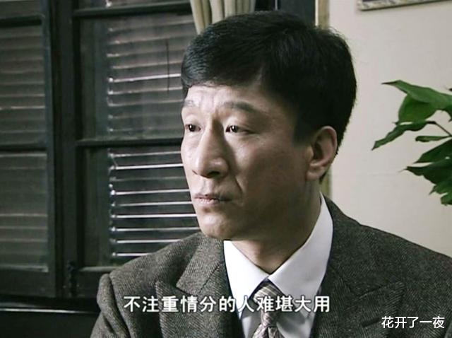 余则成|同样是谍战剧中的“狠角色”，李涯和余则成放在一起，差距就出来