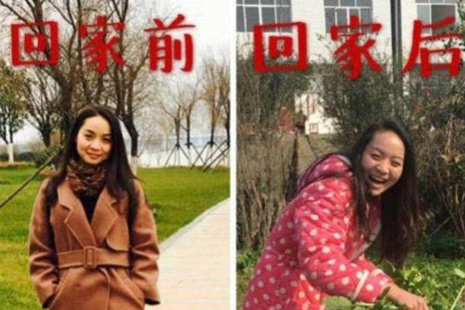 大学生 大学生放假前后对比照火了,女神变“大妈”,网友: 人间真实