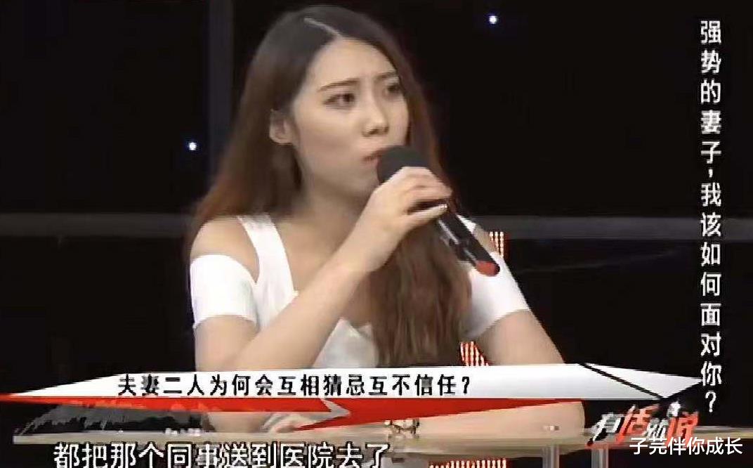 子芫伴你成长|妻子月入4万7，直言丈夫配不上自己，丈夫：你别忘了自己已经结婚