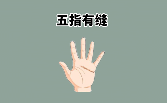 中国易经风水|五种傻人傻福的面相，吃亏也不怕，有难贵人帮，福气差不了！