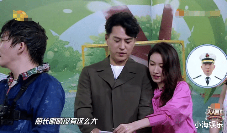 靳東高露上綜藝過分親密，被網友認為是夫妻，已婚明星應當自愛-圖6