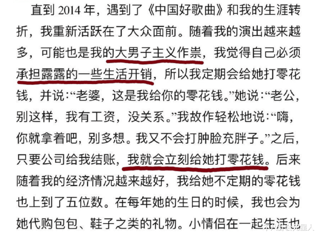 薛之谦|娱乐圈的“致命女人”：别惹我，惹了我，我就毁掉你！