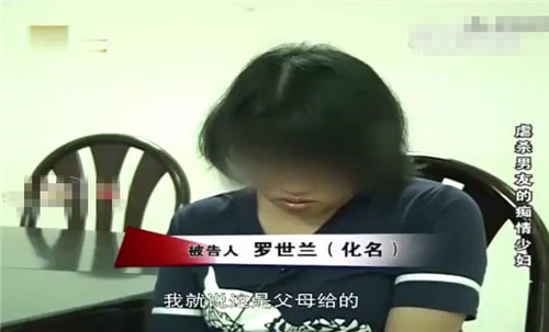 广西女子与男友开房,因男友说的一句话,女子趁熟睡时将其砍杀