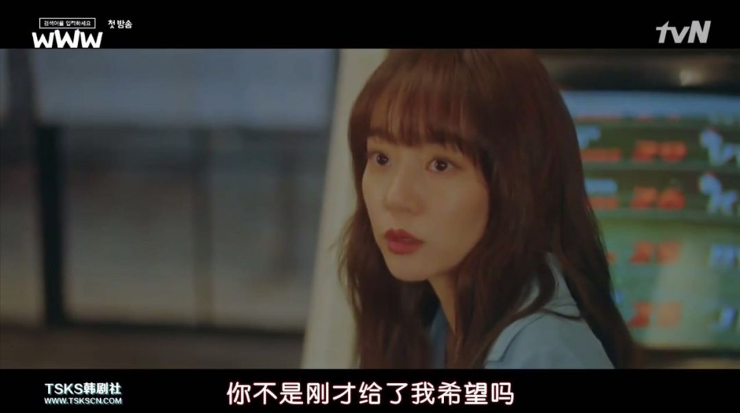 宋佳|背黑锅、潜规则...这部韩国女高管的职场剧真劲爆