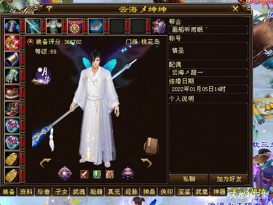 天龙八部|天龙八部：进帮能拿6级宝石？帮派收人如此内卷！白嫖土豪冲鸭