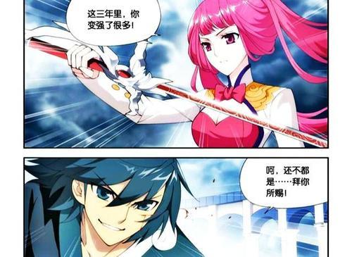 萧炎|都说《斗破苍穹》党争害了那么多女角色，可人家萧炎才是真可怜