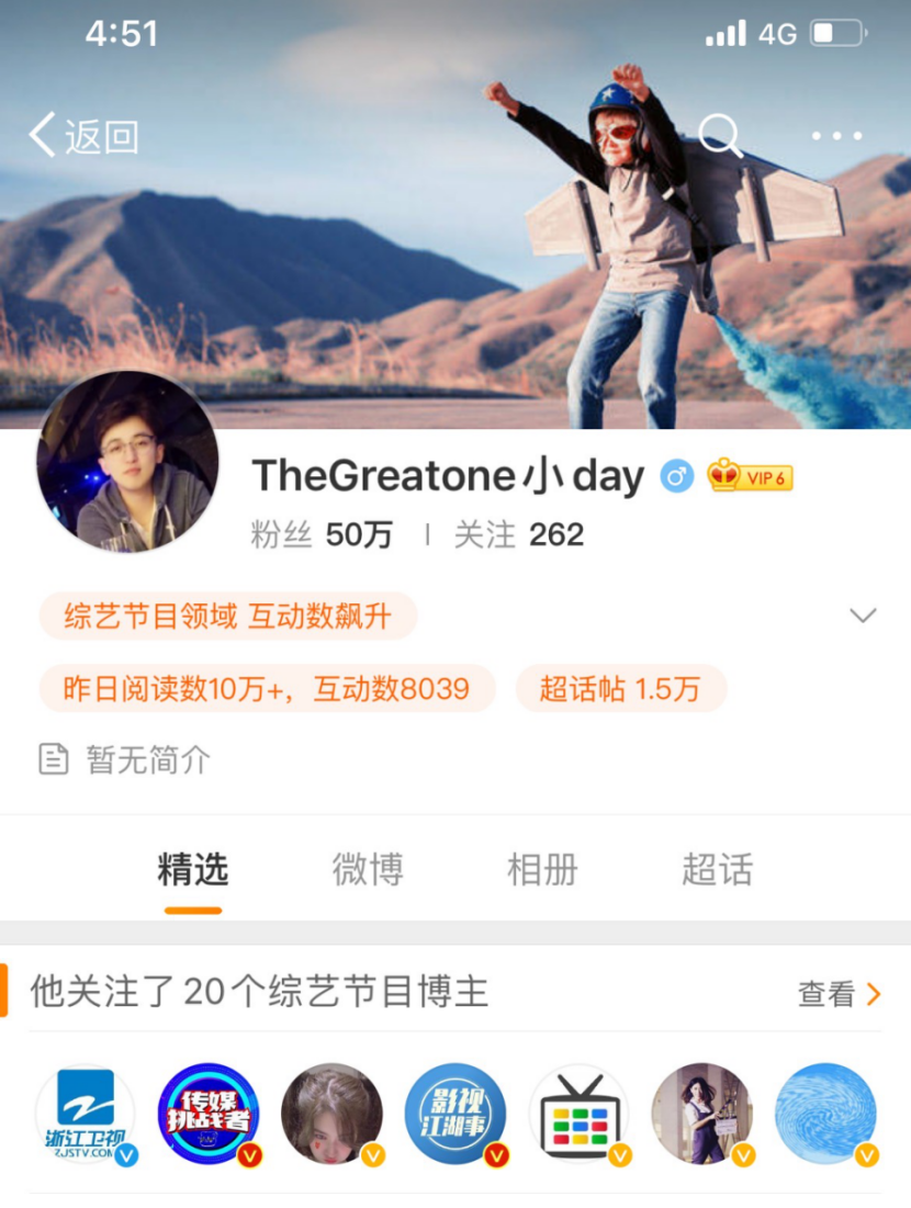 Angelababy|Baby被打脸，等黄晓明官宣的人可以散了