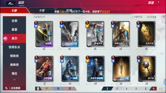 宋祖儿|唐尼寡姐再同台？中文问好还带东北腔，网友：要不是身材我都信了