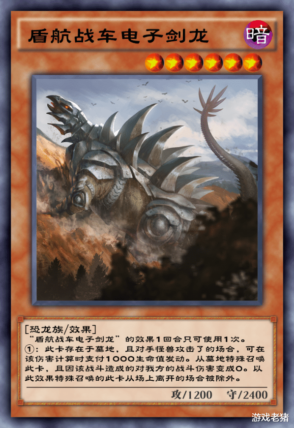 lpl|游戏王决斗链接：爷卡再出新套路，玩法不再坐牢，小卖部启动真香