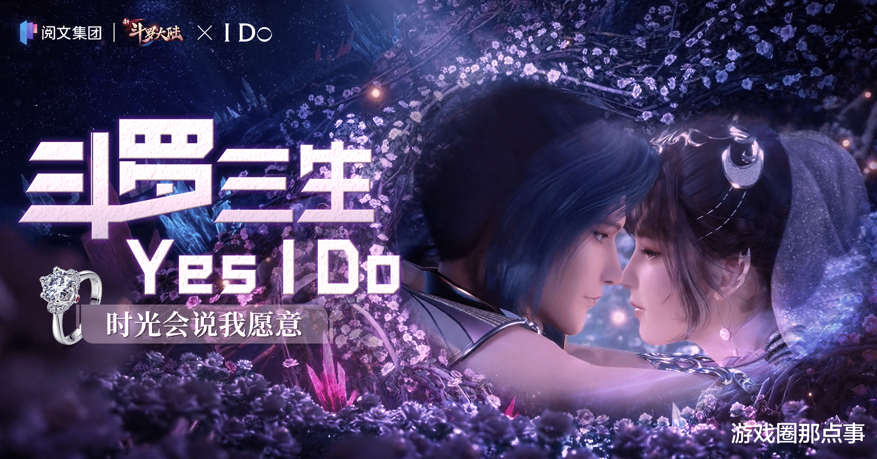 朱竹清|THE9-许佳琪演唱，《新斗罗大陆》朱竹清主题曲正式问世