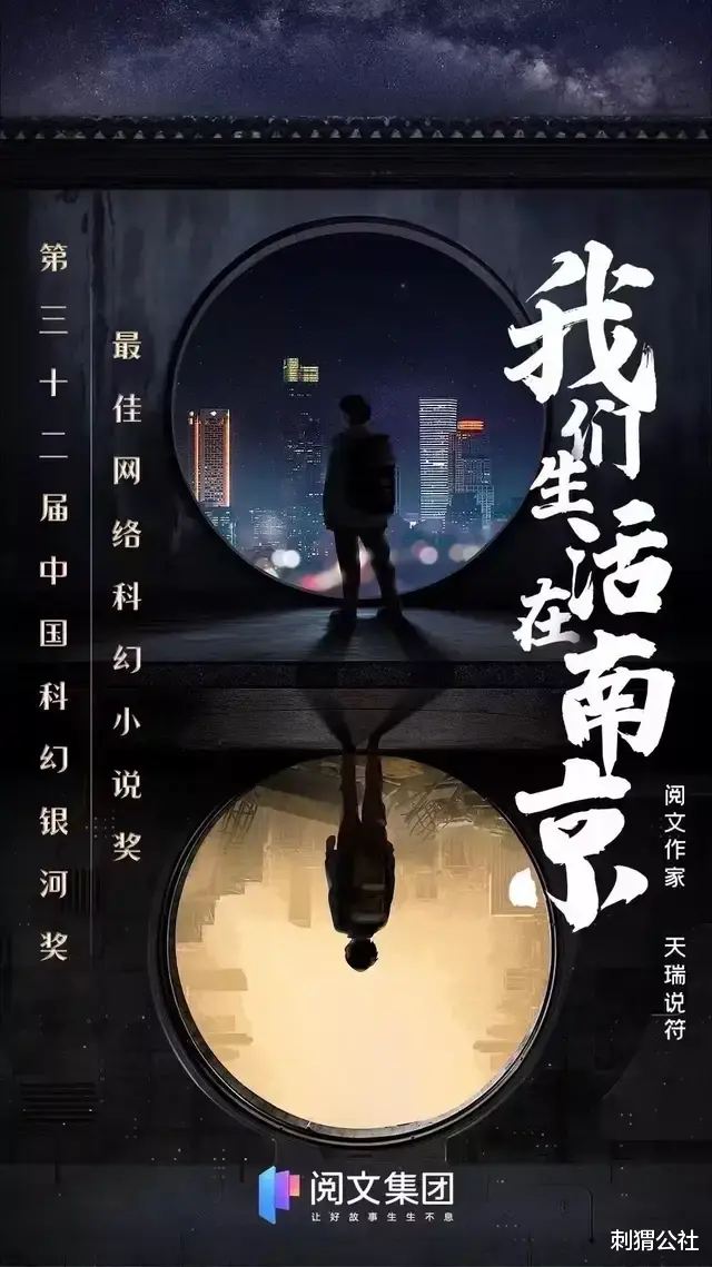 飞机|早上打工人，夜晚码字人，网文作者的“双面人生”