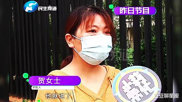 豆豆聊星座|扎心！钥匙打不开自家门，河南一女子租?套公租房，竟被他人抢