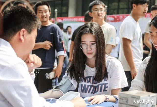 特岗教师|我国收入高的4大国企，福利待遇超级好，工作稳定还给落实户口