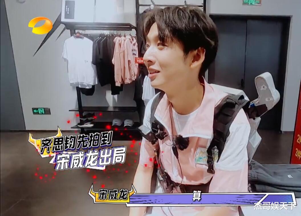 宋威龙|齐思钧已清醒，宋威龙却依然较真，《牛哥》的目的终究没有达到