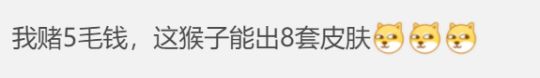 苹果|有钱就是为所欲为！2021年腾讯疯狂买买买，平均3天投资一家