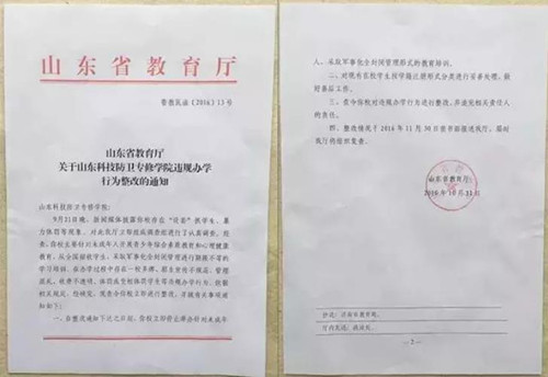 网瘾 黑龙江16岁少女，被父母送入网瘾学校后生恨，将母亲囚禁家中饿死