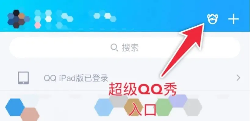 微信|QQ大规模翻车，会被微信取代吗？