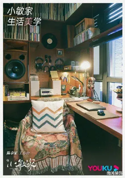 年度爆款“小敏家”,这就是传说中美到上热搜的房子?