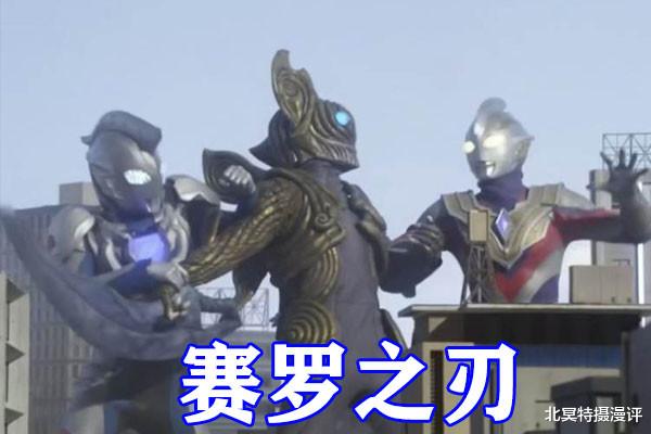 火影忍者|特利迦奥特曼最新情报，特利迦被三巨人群殴，宇宙海贼秀新武器！