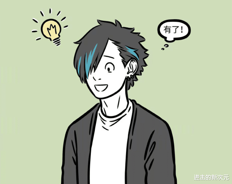 非人哉|非人哉刑天理发换新发型，昴日星君也跟风，理发师差点要了他的命