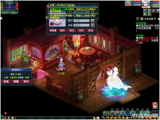 梦幻西游|梦幻西游：满修化九爆刷见闻，一次刷6个，解锁速度太疯狂！