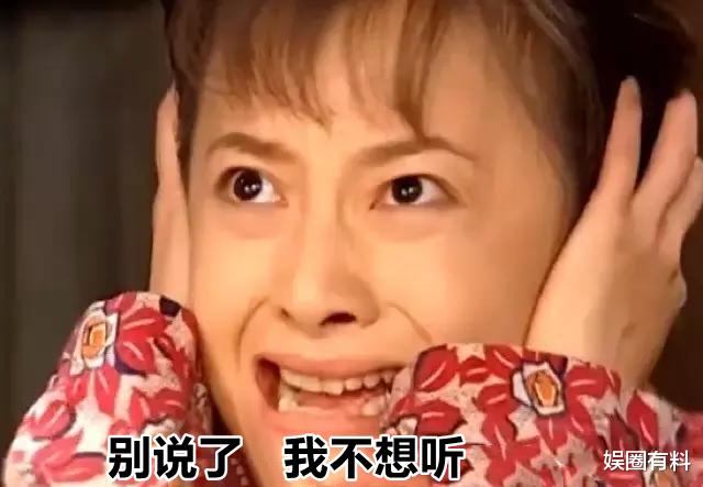 汤唯|看到后立马换台，这5位演技“浮夸”的明星，个个尴尬到打脸