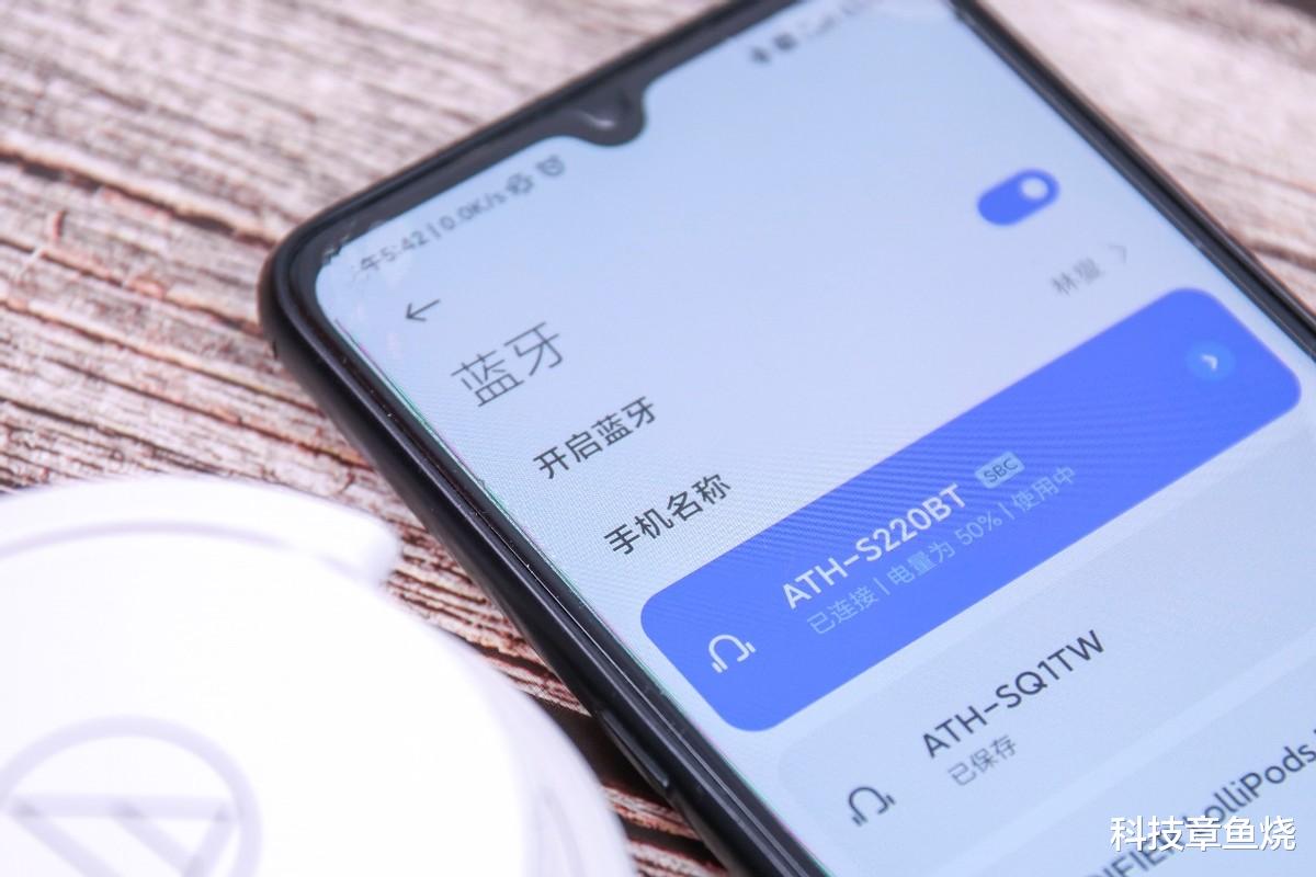 IBM|铁三角S220BT 评测：独树一格的头戴式蓝牙耳机