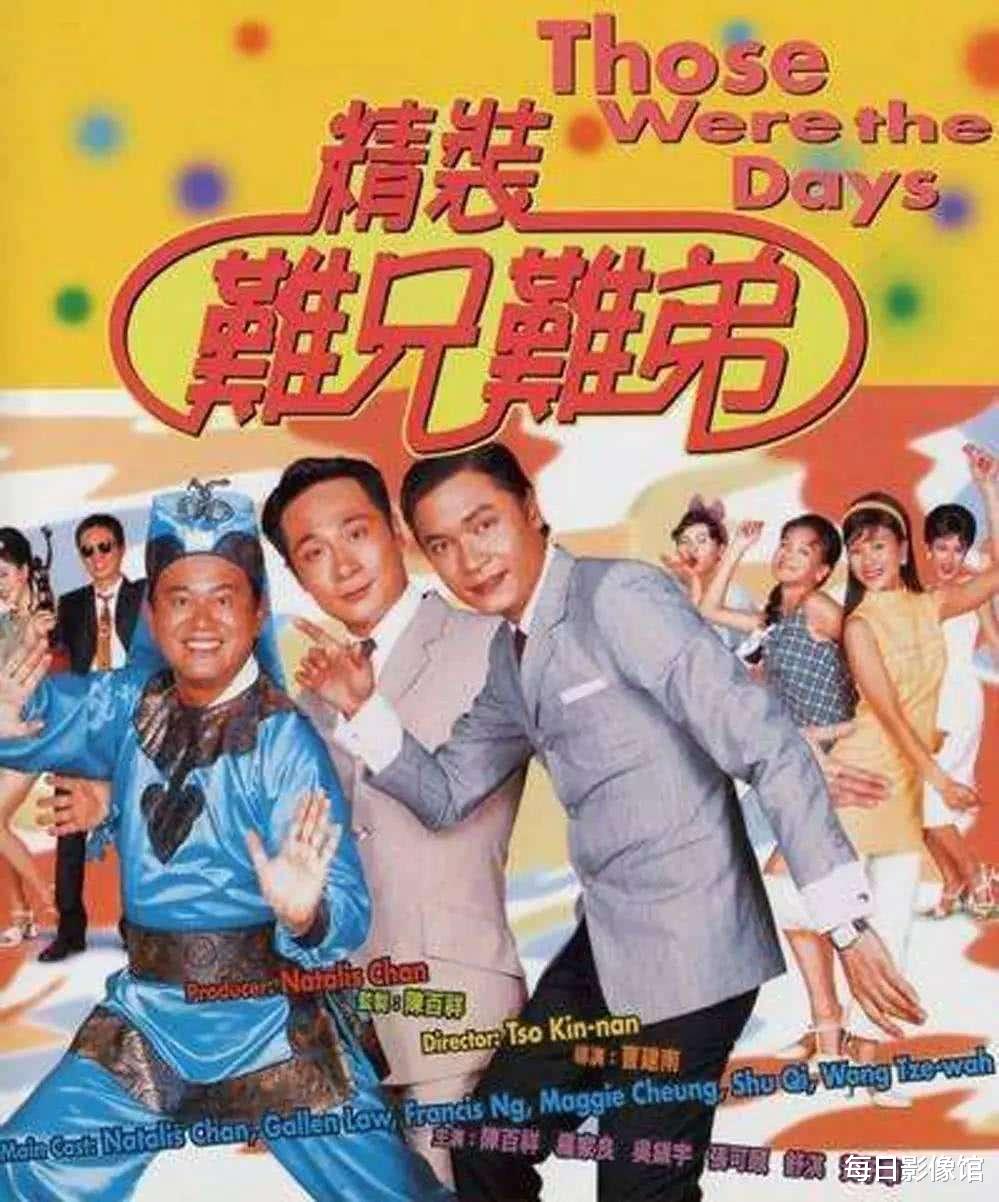 王晶|7.7分！王晶请来半个香港影视圈实力派拍电影，还映射了半个娱乐圈