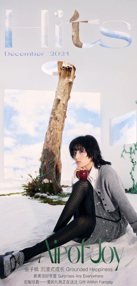 张子枫|张子枫上演雪地写真，高冷范儿十足，美出新高度！