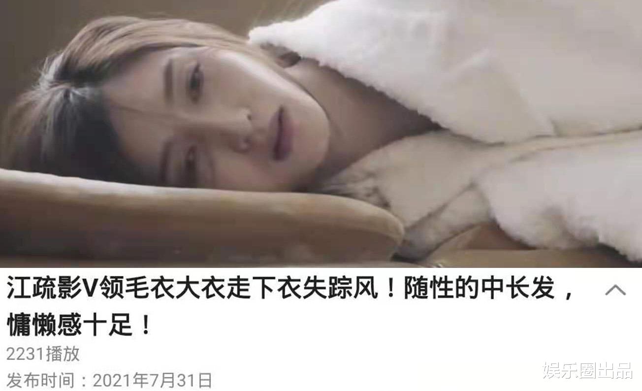 江疏影|江疏影“红秀大片”,穿白裙躺在桌子上凹造型,眼神犀利状态撩人