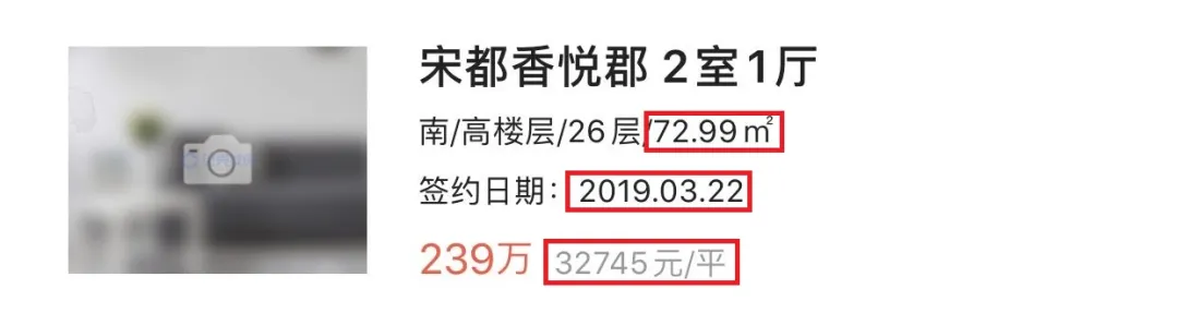 购房置业|这个最不起眼的买房细节，竟然帮业主多赚了几十万