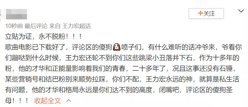 明星|这压轴大瓜，越扒越恶心