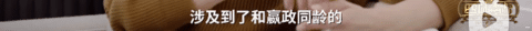 杨幂|杨幂被艳压了吗?一个女演员有没有女主相,其实一眼就看出来了