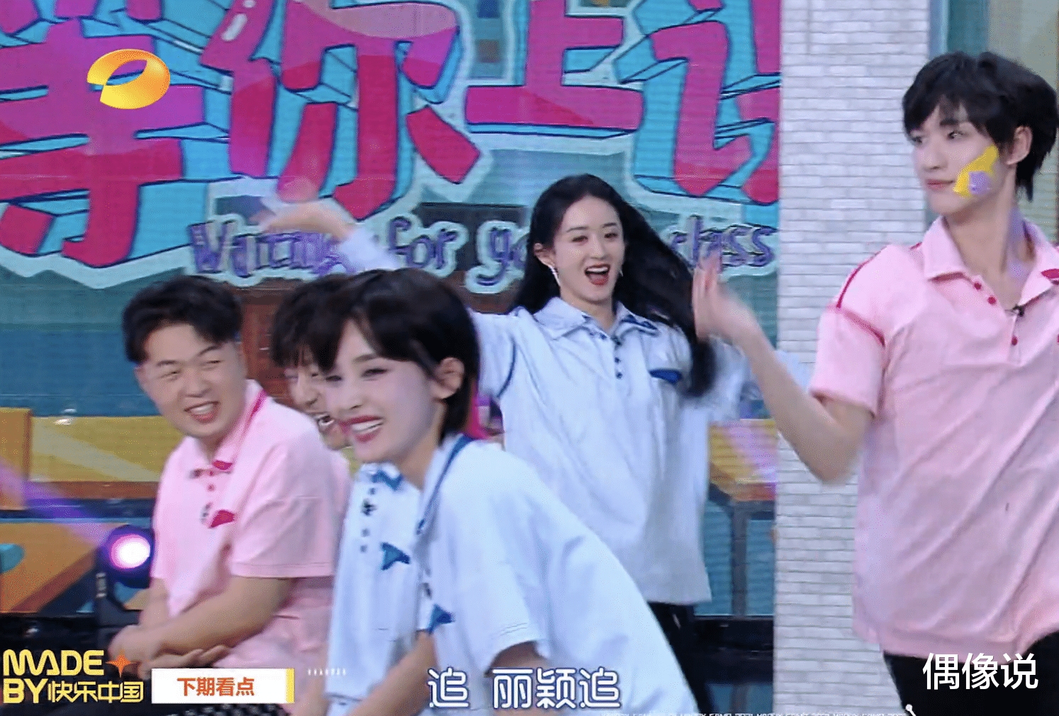 赵丽颖|丁程鑫将颜料抹在赵丽颖脸上，自曝不发朋友圈，姐弟互动好欢乐