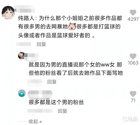 网络暴力|罗小猫前男友发文回应，称前女友死和自己没关系，配文引群嘲