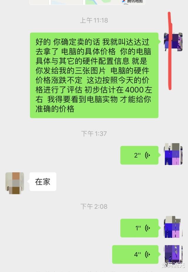 我回收一台电脑挣2000不止,二手交易还是挺吃香的,别看不上!