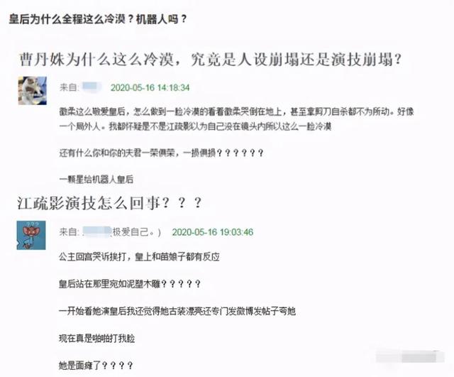 江疏影|《扫黑风暴》火成这样！她为啥被嘲是败笔？