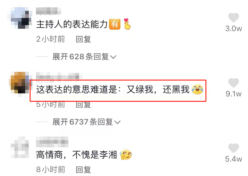 王岳伦|心疼！王诗龄被曝点赞爸爸勾搭美女动态，王岳伦发文秒删全为女儿