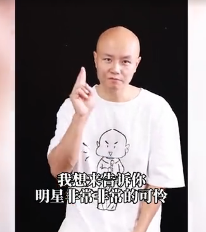 乐嘉|乐嘉曝明星离婚内幕，疑似暗讽冯绍峰